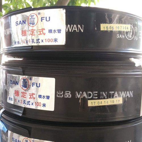 Ống nhựa mềm phun mưa